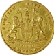 Gold Mohur Coin of Madras Presidency.