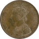 Copper Quarter Anna Coin  of Victoria Queen of Madras Mint of 1862.