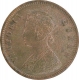 Copper Quarter Anna Coin of Victoria Queen of Calcutta Mint of 1876.