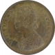 Copper Quarter Anna Coin of Victoria Empress of Calcutta Mint of 1895.