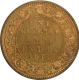 Bronze Quarter Anna Coin of King George V of Calcutta Mint of 1917.