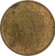 Bronze Quarter Anna Coin of King George V of Calcutta Mint of 1918.