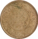 Copper Half Anna Coin  of Victoria Queen of Bombay Mint of 1862.