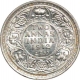 Silver Two Annas Coin of King George V of Calcutta Mint of 1912.