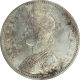 Silver One Rupee Coin of Victoria Empress of Bombay Mint  of 1878.