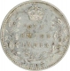 Silver One  Rupee Coin of King Edward VII of Bombay Mint of 1905.