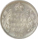 Silver One Rupee Coin of King Edward VII of Calcutta Mint of 1907.