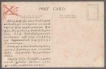 Picture Post card of British India Steam Navigation company of Apcar line.
