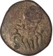 Copper Coin of Vishnumitra of Panchalas of Ahichhatra.