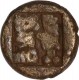 Copper Quarter Karshapana Coin of Indramitra of Panchalas of Ahichhatra.