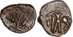 Copper Coin of Kota Kula of Later Kushana Dynasty.