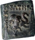 Copper Square Coin of Menander I of Indo Greeks.