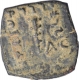 Copper Square Coin of Menander I of  Indo Greeks.