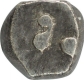 Silver Dramma Coin of Ramachandra of Yadavas of Devagiri.