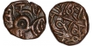 Copper Coins of Trilok Chandra Deva II and Kapa Chandra Deva  of Kangra Dynasty.