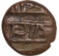 Copper Coin of Kongu Empire.