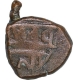 Copper Coin  of Devaraya I of Vijayanagara Empire.