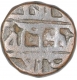 Copper five Jital Coin  of Krishnadevaraya of Vijayanagar Empire of Tuluva Dynasty.