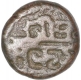 Copper Two Jital Coin of Krishnadevaraya  of Tuluva Dynasty  of Vijaynagar Empire.