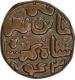 Copper Half Gani Coin of Ala ud din Ahmad Shah II Bahmani Sultanate.