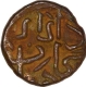 Copper One Third Gani Coin of Ala ud din Humayun Shah of Bahmani Sultanate.