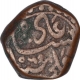 Copper Fulus Coin of Ali Adil Shah II of Bijapur Sultanate.