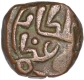 Billon Paika Coin of Jalal ud din Firuz of Delhi Sultanate.