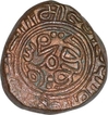 Brass Dirham Coin of Muhammad bin Tughluq of Delhi Sultanate.