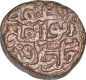 Billon Coin of Firuz Shah Tughluq of Delhi Sultanate.