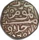 Billon Tanka Coin of Bahlul Shah Lodi of Lodis Dynasty of Delhi Sultanate.