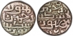 Billon Tanka Coin of Sikander Shah Lodi of Delhi Sultanate.