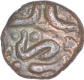 Copper One By Twenty Paisa Coin of Sher Shah Suri of Delhi Sultanate.