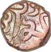 Copper One Sixteenth Paisa Coin of Sher Shah Suri of Delhi Sultanate.