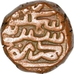 Copper Half Paisa Coin of Sher Shah Suri of Suri Dynasty of Delhi Sultanate.