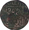 Copper Paisa Coin of Sher Shah Suri  of Hissar Mint of Delhi Sultanate.