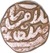 Copper Half Paisa Coin  of Islam Shah Suri of Suri Dynasty.