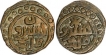 Billon Jital Coin of Taj ud daula Khusru Malik of Ghaznavids Sultanate.