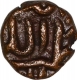 Copper Half Fulus Coin of Qutb ud din Bahadur Shah Gujurat Sultanate.