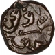 Copper Kaserah Coin  of Fath Shah of Kashmir Sultanate.