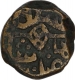 Copper Kaserah Coin of Ismail Shah I of Kashmir Sultanate.