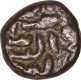 Copper Half Fulus Coin of Nasir Shah of Khandesh Sultanate.