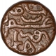 Copper Half Fulus Coin of Adil Khan III of Khandesh Sultanate.