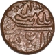 Copper Half Fulus Coin of Adil Khan III of Khandesh Sultanate.