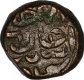 Copper Fulus Coin of Bahadur Shah of Khandesh Sultanate.