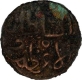 Copper Paisa Coin of Jalal ud Din Ahsan Shah of Madurai Sultanate.