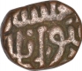 Copper Fulus Coin  of Hisam ud din Hushangh Shah of Dar ul mulk Shadiabad Mint of Malwa Sultanate.