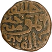 Copper Tanka Coin of Ala ud Din Mahmud Shah I of Malwa Sultanate.