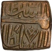 Copper Fulus Coin of Nasir Shah of Malwa Sultanate.