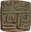 Copper Fulus Coin of Nasir Shah of Malwa Sultanate.