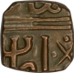 Copper Half Fulus Coin  of Baz Bahadur of Malwa Sultanate.